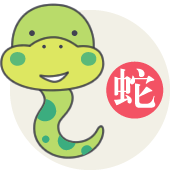 Serpente
